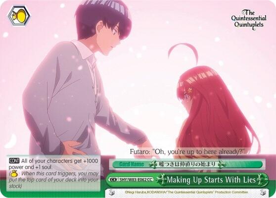 Making Up Starts With Lies