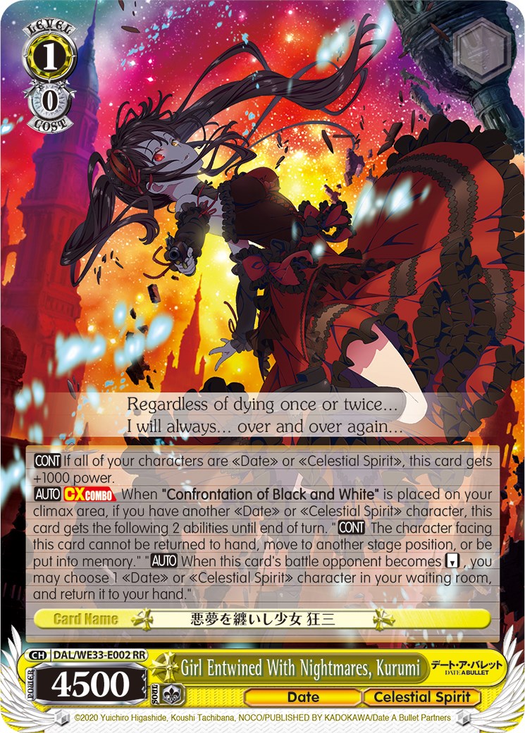 Girl Entwined With Nightmares, Kurumi