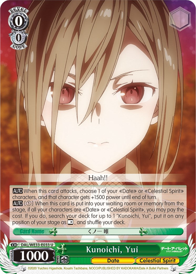 Kunoichi, Yui (Parallel Foil)