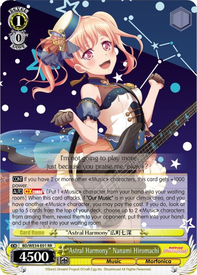 "Astral Harmony" Nanami Hiromachi