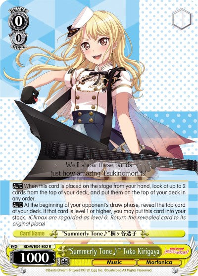 "Summerly Tone" Toko Kirigaya (Parallel Foil)