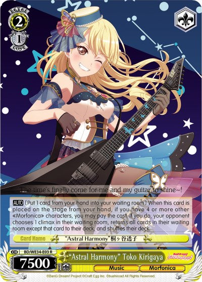 "Astral Harmony" Toko Kirigaya (Parallel Foil)