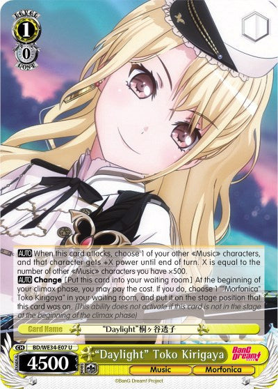 "Daylight" Toko Kirigaya (Parallel Foil)