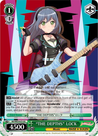 "THE DEPTHS" LOCK (Parallel Foil)