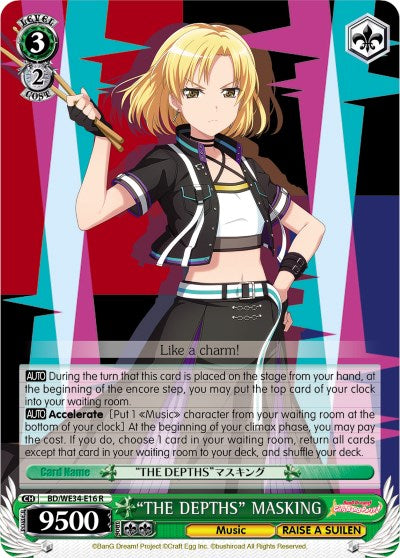 "THE DEPTHS" MASKING