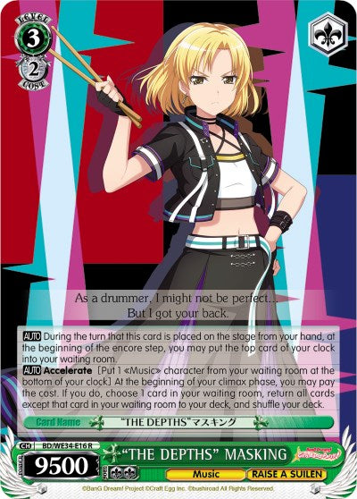 "THE DEPTHS" MASKING (Parallel Foil)