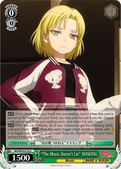 "The Music Doesn't Lie" MASKING (Parallel Foil)