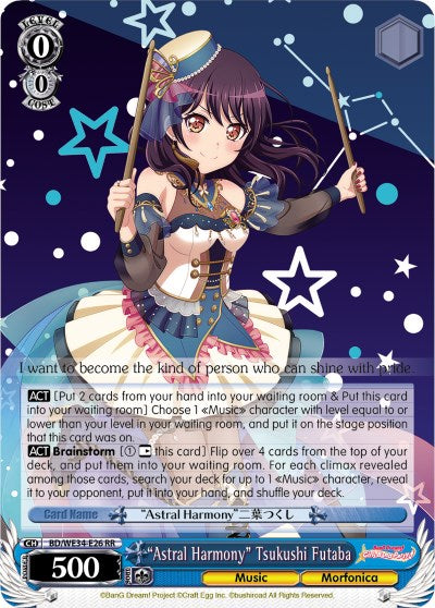 "Astral Harmony" Tsukushi Futaba (Parallel Foil)