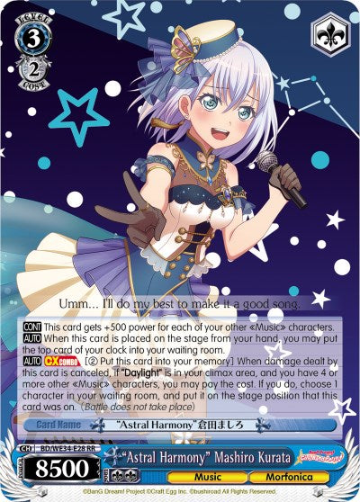 "Astral Harmony" Mashiro Kurata