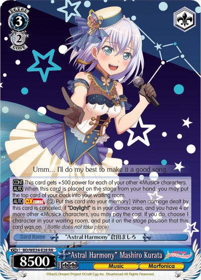 "Astral Harmony" Mashiro Kurata (Parallel Foil)