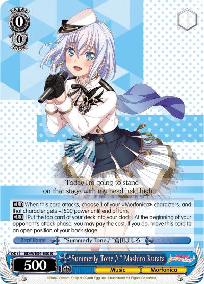 "Summerly Tone" Mashiro Kurata (Parallel Foil)