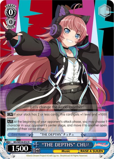 "THE DEPTHS" CHU² (Parallel Foil)