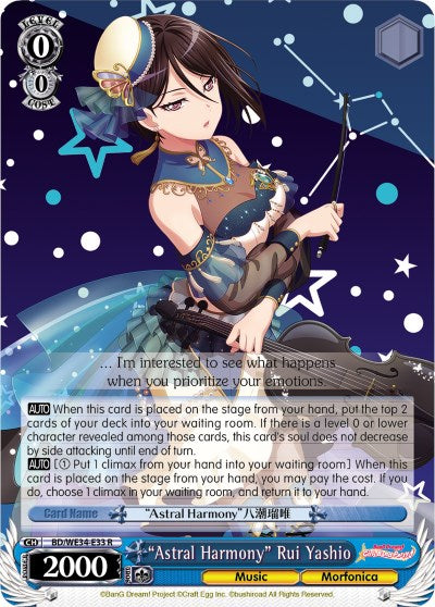 "Astral Harmony" Rui Yashio (Parallel Foil)