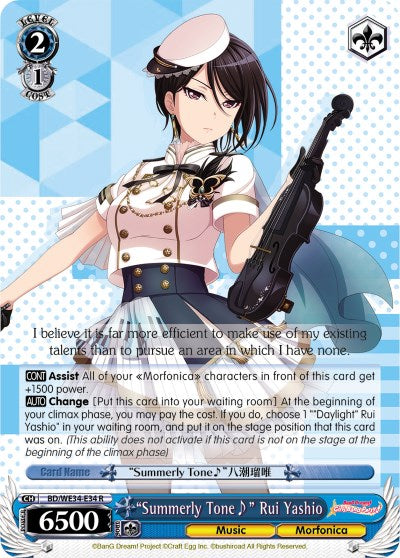 "Summerly Tone" Rui Yashio (Parallel Foil)