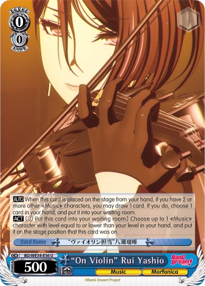 "On Violin" Rui Yashio (Parallel Foil)