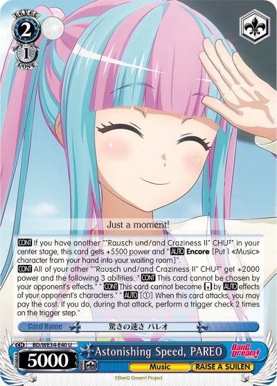 Astonishing Speed, PAREO (Parallel Foil)