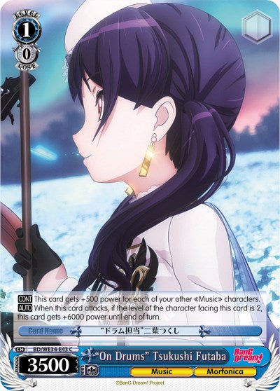 "On Drums" Tsukushi Futaba (Parallel Foil)