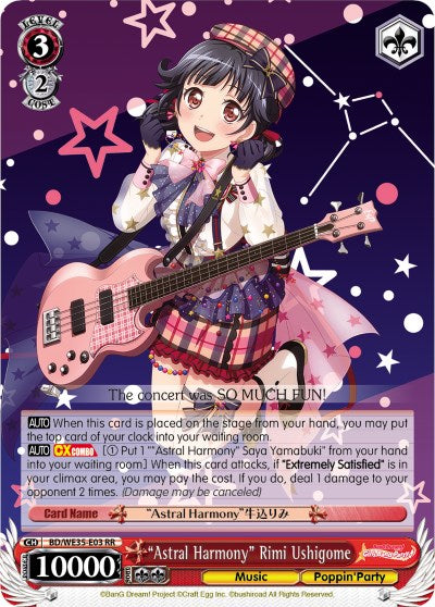"Astral Harmony" Rimi Ushigome