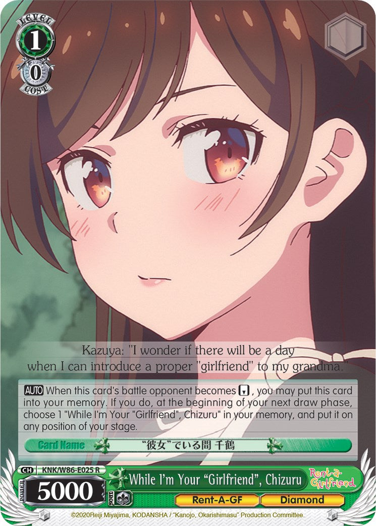 While I'm Your "Girlfriend", Chizuru