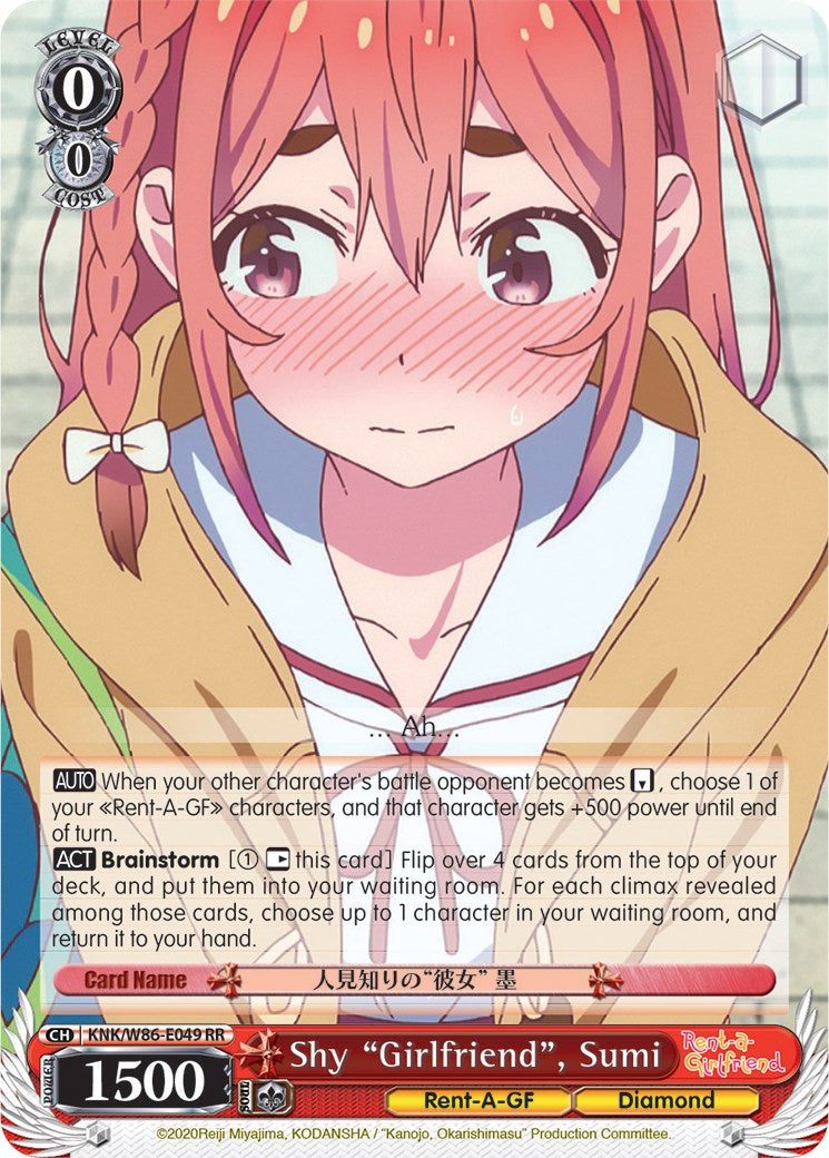 Shy "Girlfriend", Sumi