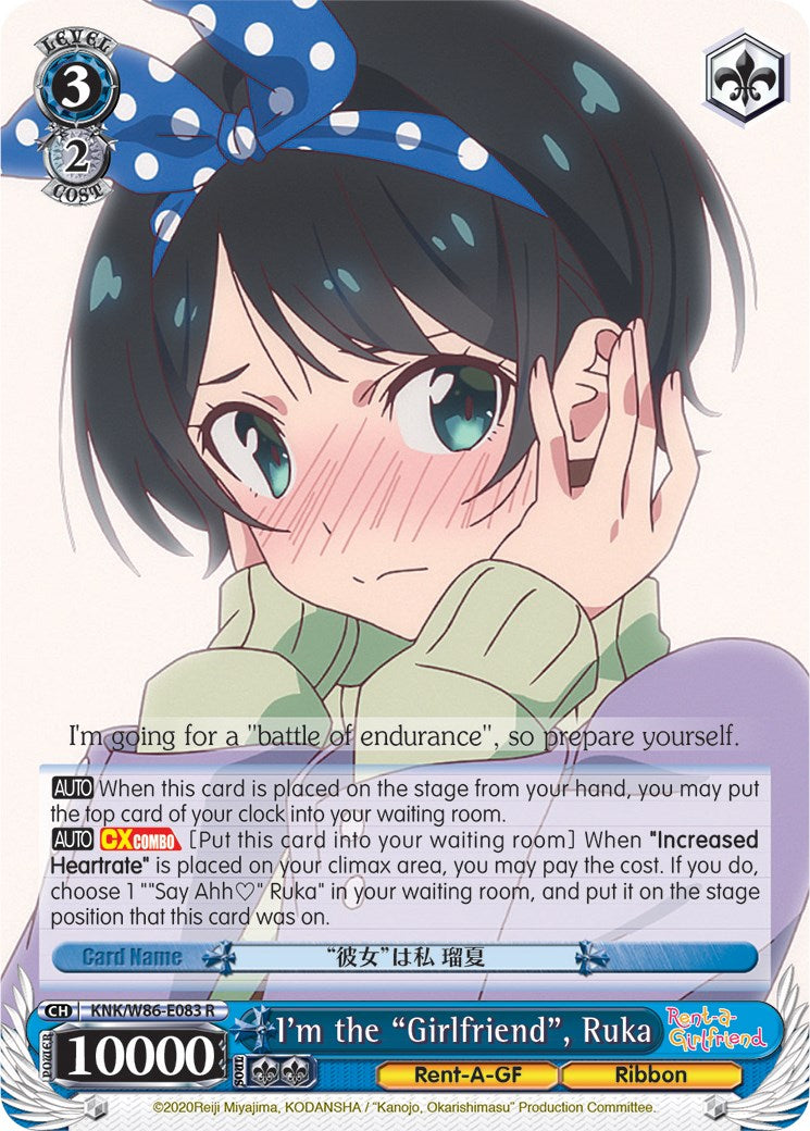 I'm the "Girlfriend", Ruka