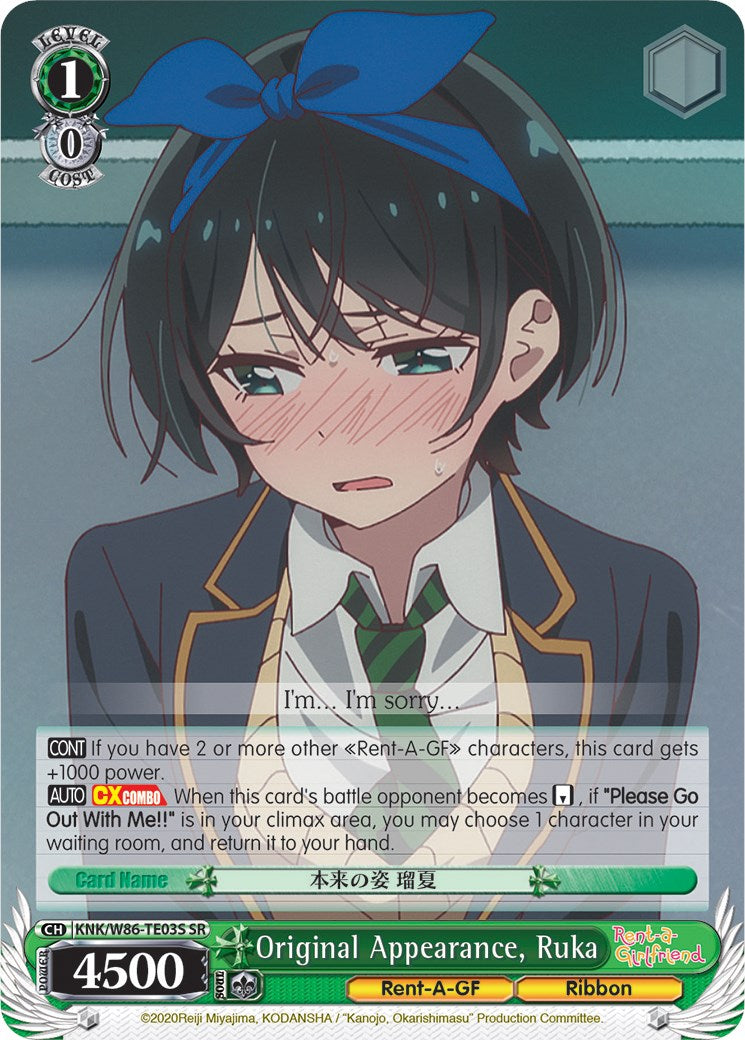 Original Appearance, Ruka (SR)