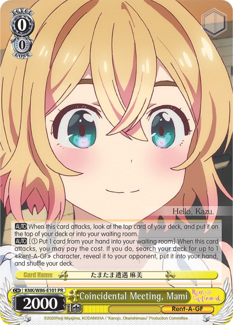 Coincidental Meeting, Mami