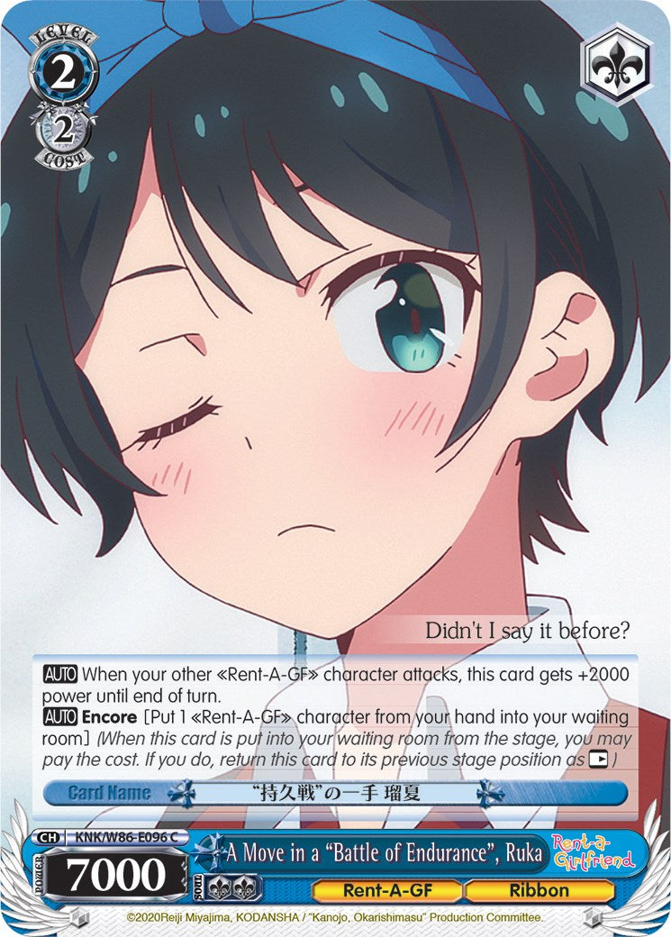 A Move in a "Battle of Endurance", Ruka