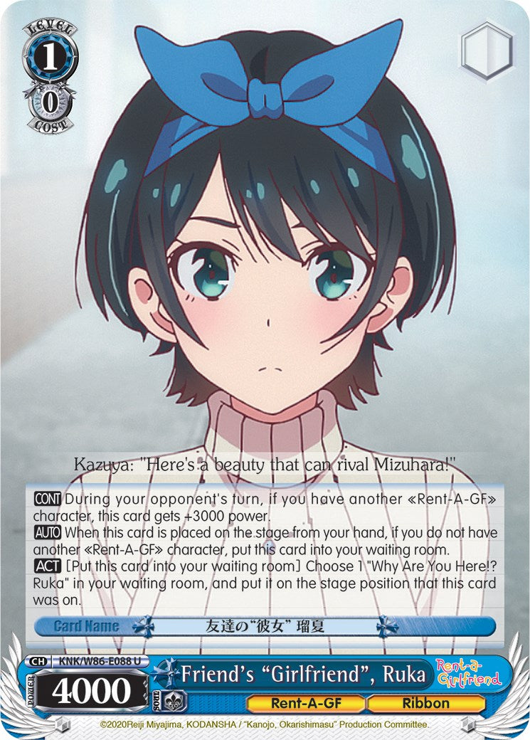 Friend's "Girlfriend", Ruka