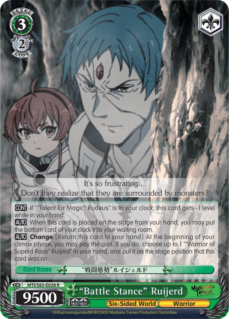 "Battle Stance" Ruijerd