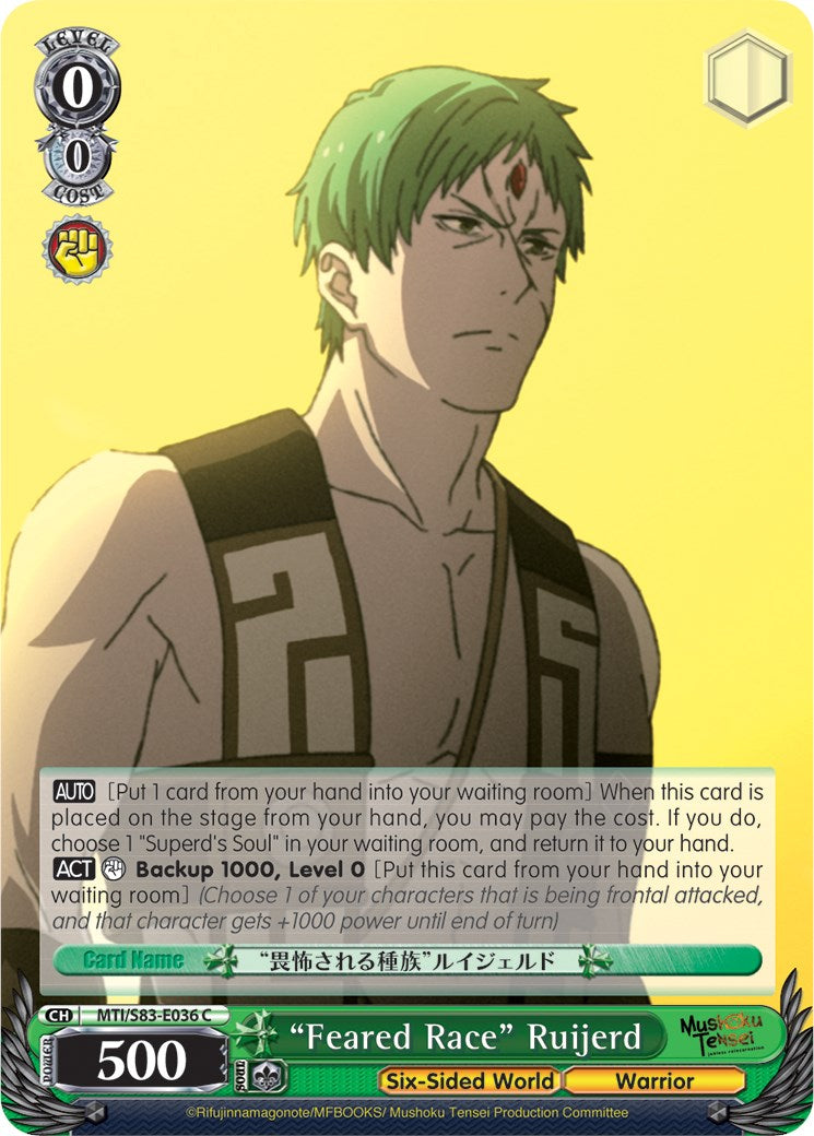 "Feared Race" Ruijerd