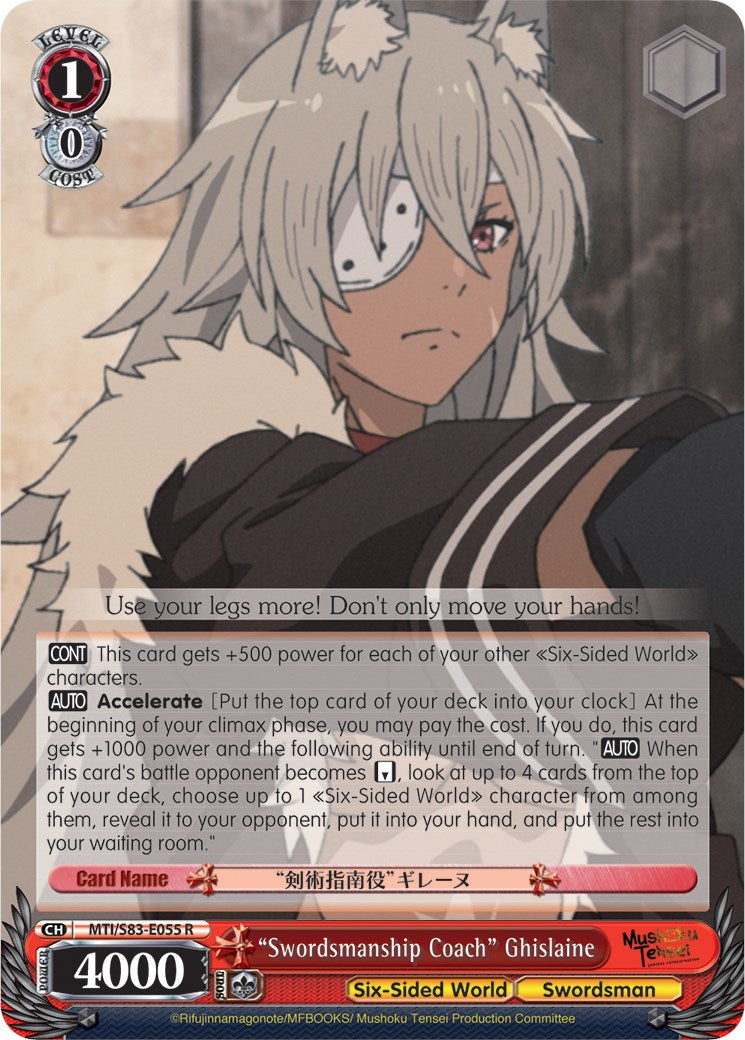 "Swordsmanship Coach" Ghislaine
