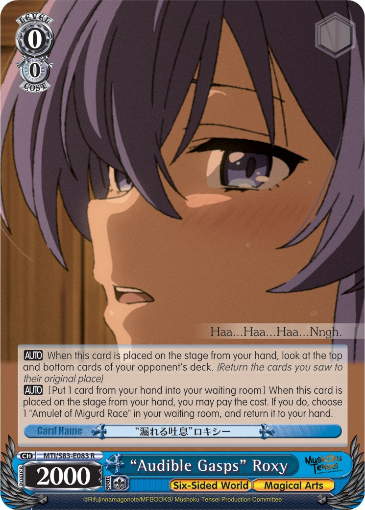 "Audible Gasps" Roxy