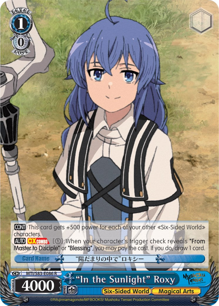 "In the Sunlight" Roxy