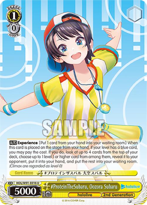 #ProteinTheSubaru, Oozora Subaru