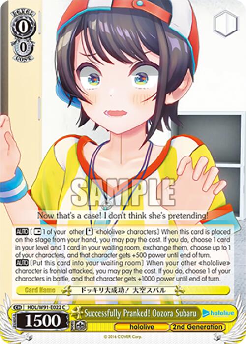 Successfully Pranked! Oozora Subaru