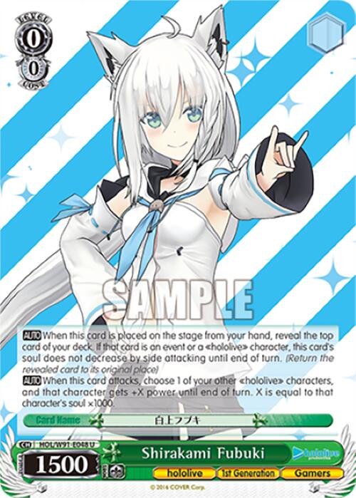 Shirakami Fubuki