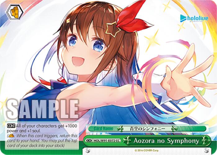 Aozora no Symphony