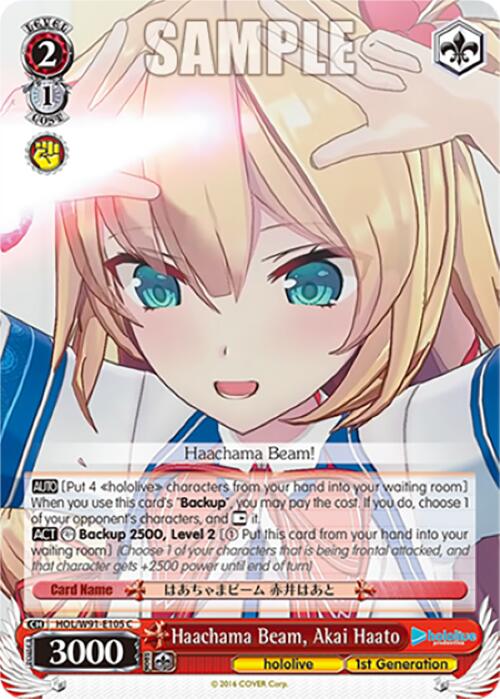 Haachama Beam, Akai Haato