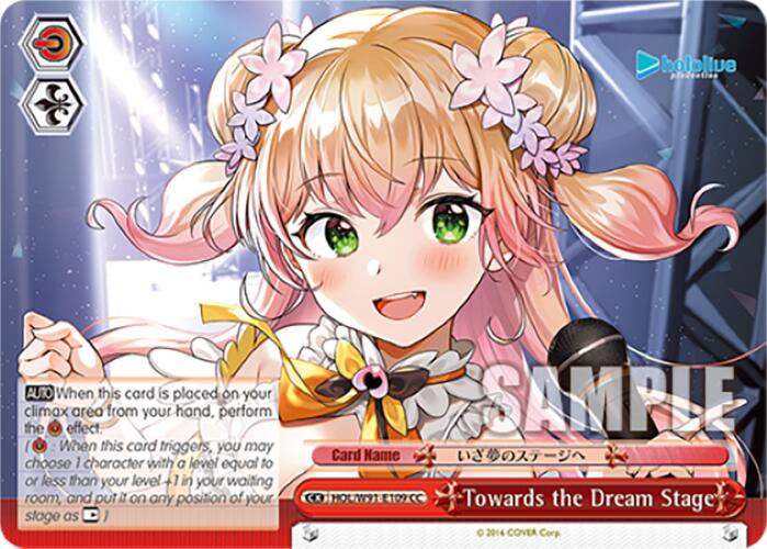 Towards the Dream Stage