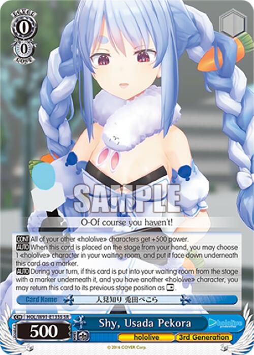 Shy, Usada Pekora (SR)