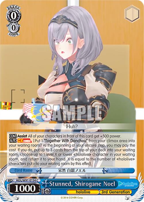 Stunned, Shirogane Noel