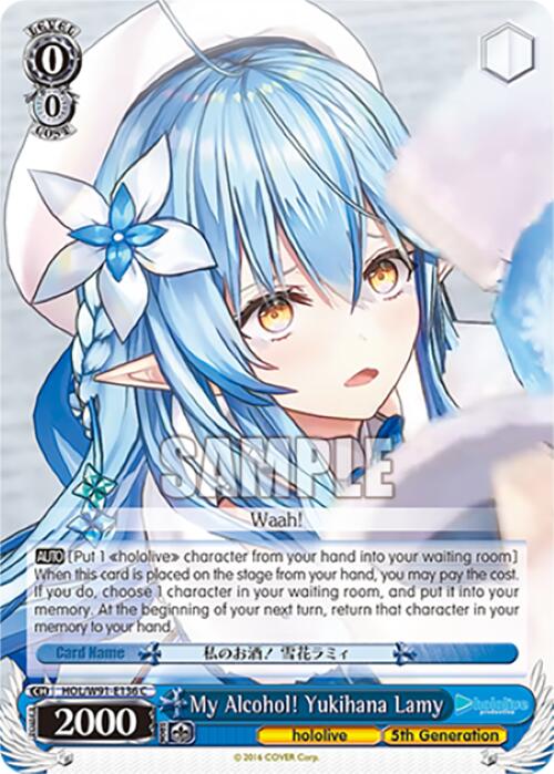 My Alcohol! Yukihana Lamy
