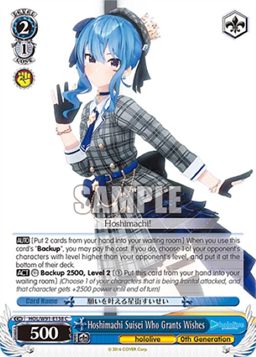 Hoshimachi Suisei Who Grants Wishes