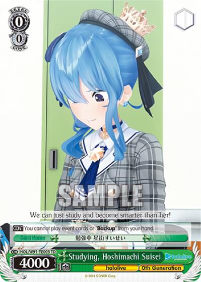 Studying, Hoshimachi Suisei