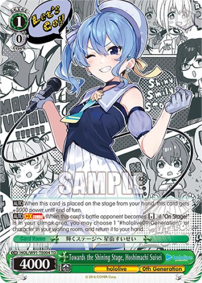 Towards the Shining Stage, Hoshimachi Suisei
