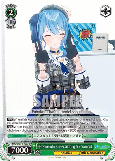 Hoshimachi Suisei Getting Air-Scouted