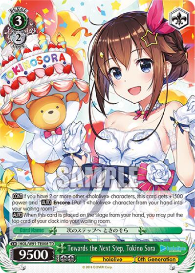 Towards the Next Step, Tokino Sora