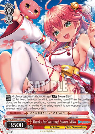 Thanks for Waiting! Sakura Miko