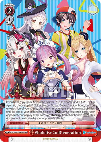 #hololive2ndGeneration